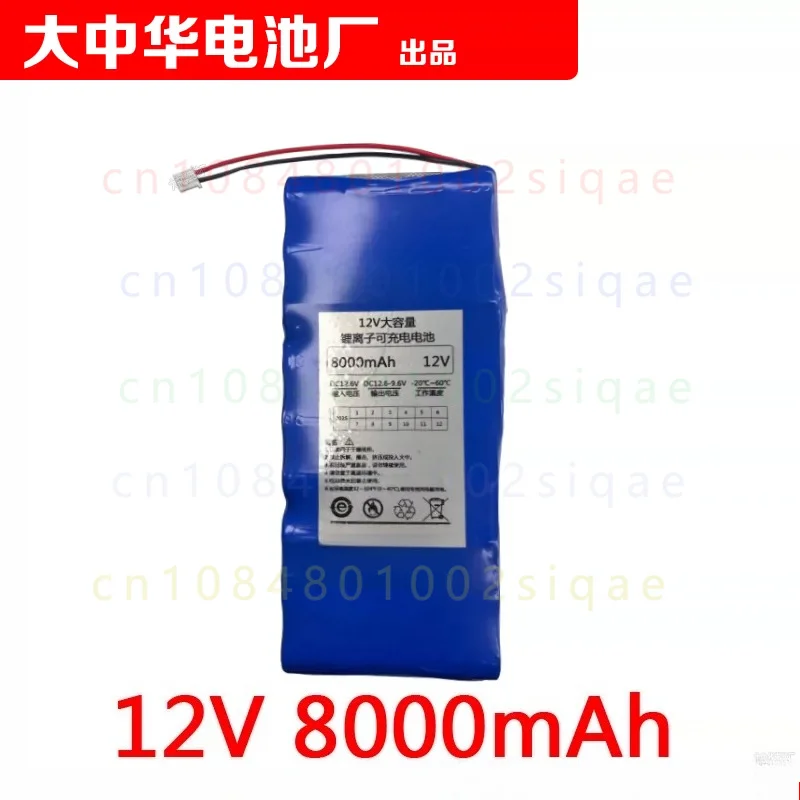 1PCS FOR 12V 8000mAh Rechargeable Lithium Battery Pack For LPTA Magic 3 A19 M18 Karaoke Player Built-in Replacement Battery