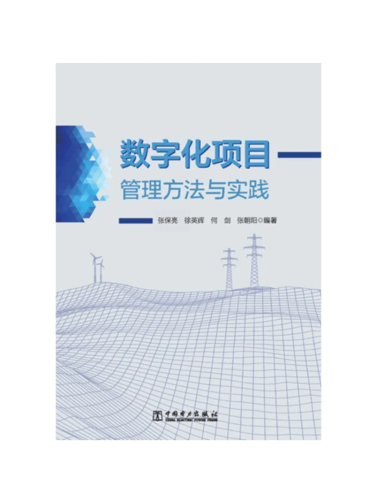 Book-Winshare Digital Project Management Methods and Practices