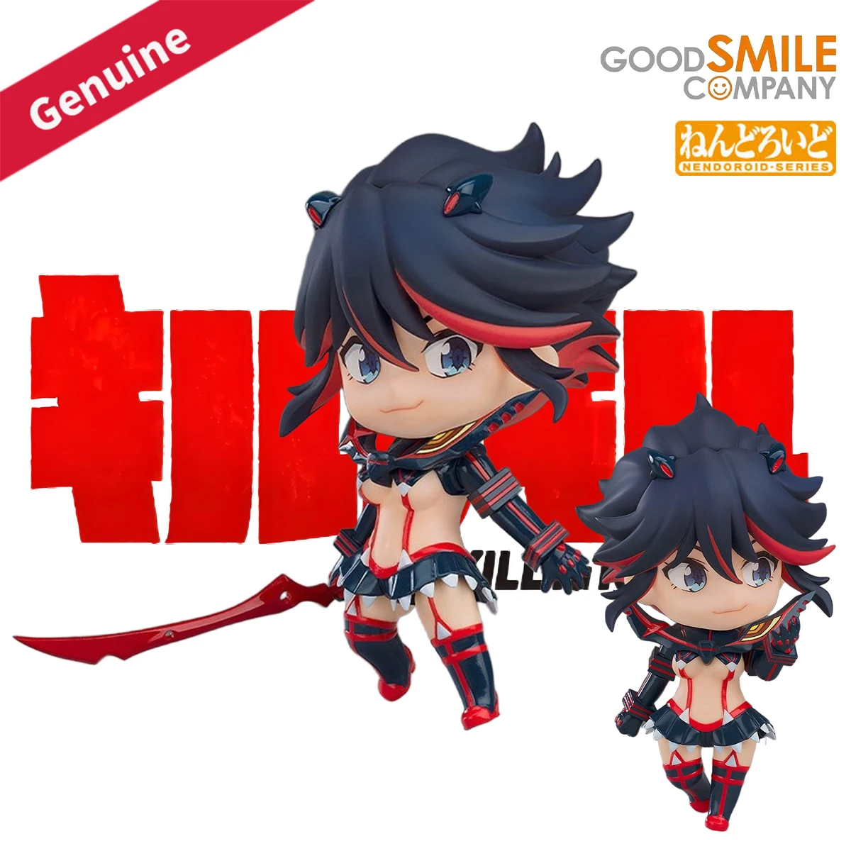 

Original Genuine Good Smile Company Action/Dolls Nendoroid (#2808) Kill La Kill Matoi Ryuuko Kamui Senketsu Ver. H=100mm Figure