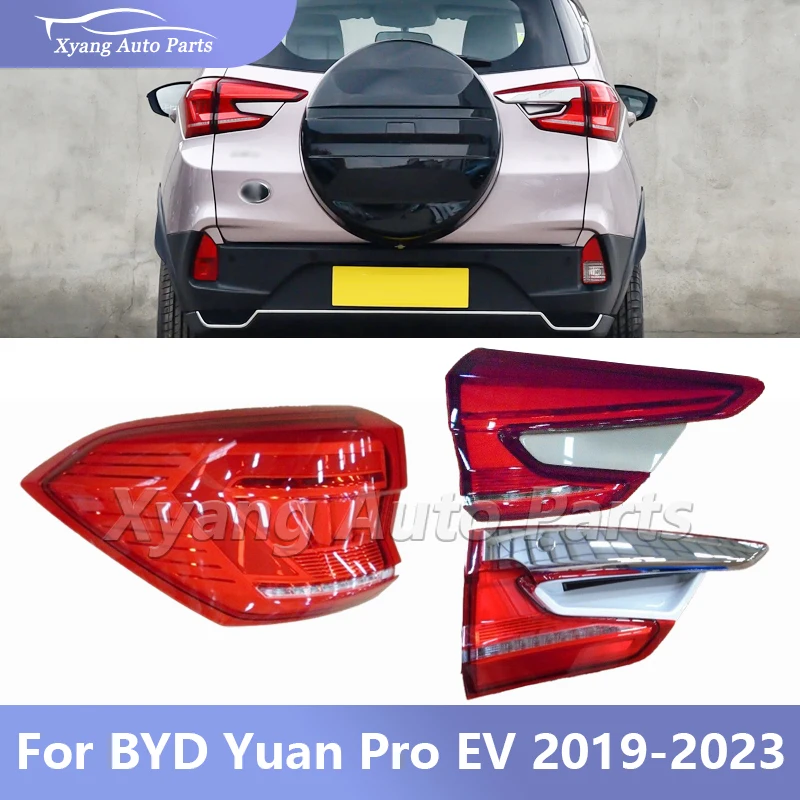 

Задний бампер, задний фонарь, стоп-сигнал, указатель поворота для BYD Yuan Pro EV 2019-2023