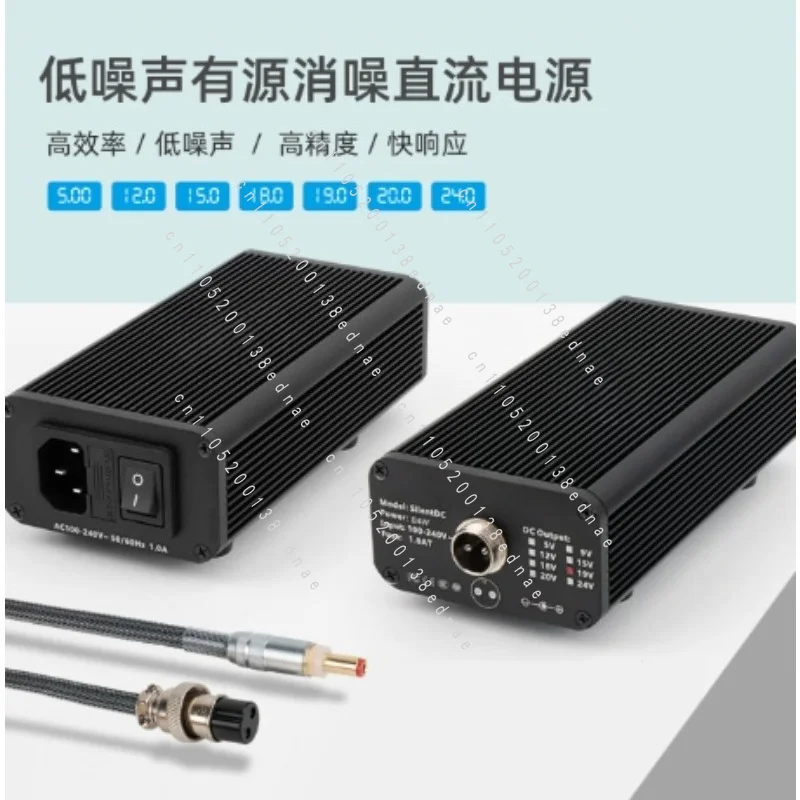 A-195 Fever UV Level Precision Low-noise DC 12/19/20V Stabilized Power Adapter