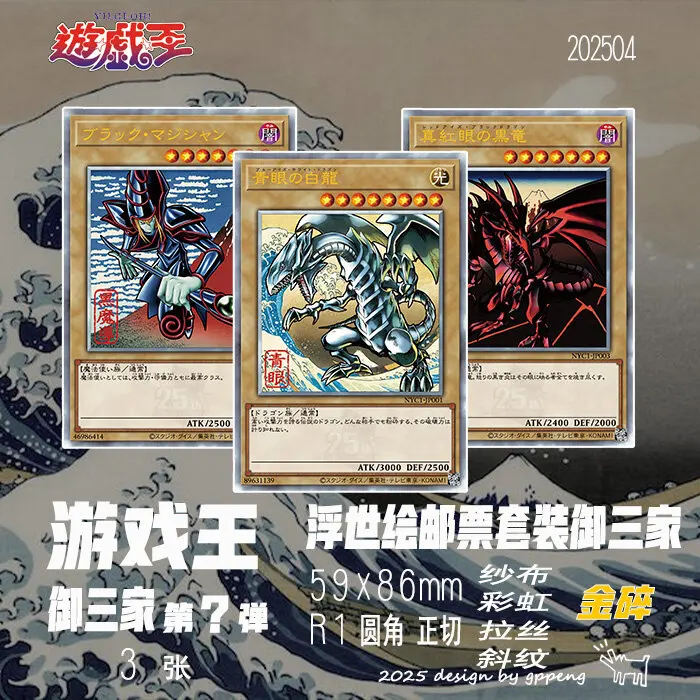 

3Pcs/set Yu-Gi-Oh! Diy Self Control Collect Signature Trading Flash Card Anime Cartoon Original Series Gift