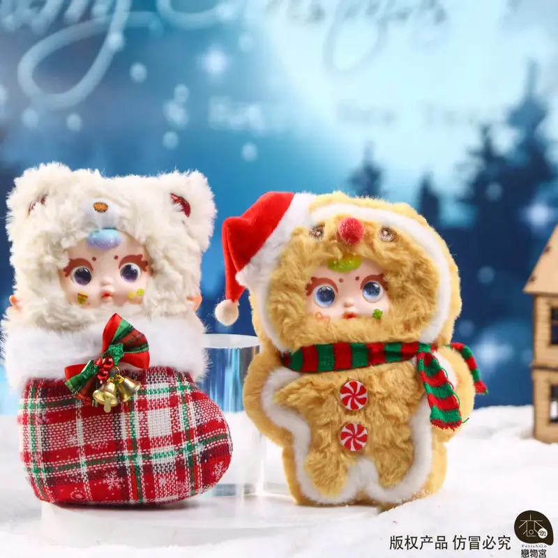 Аутентичные мм молочные конфеты, рождественская плюшевая глухая коробка, украшение, милое украшение, изысканный подарок для девочек, игрушка-сюрприз