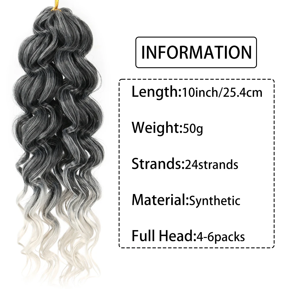 Dairess GoGo Curl Crochet Hair 10 Inch Synthetic Braiding Hair Short Beach Curl Crochet Hair Extensions For Women