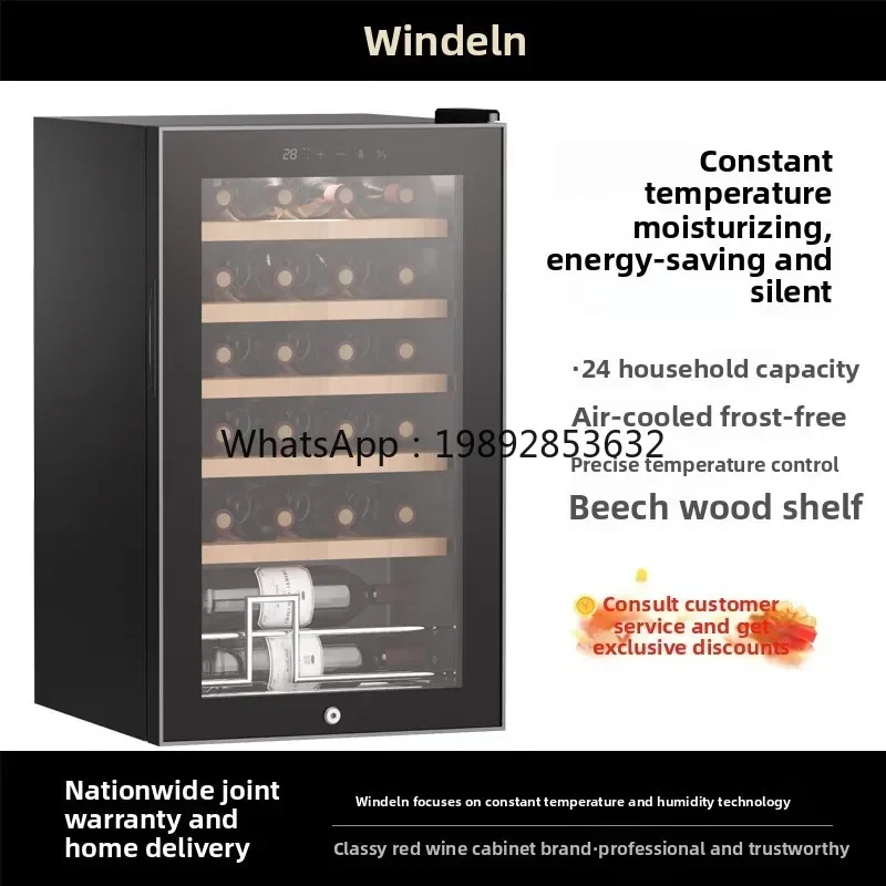 BG. red wine compressor constant temperature wine cabinet mini small moisturizing tea cigar storage refrigerator
