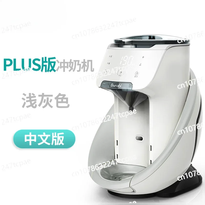 

Интеллектуальная автоматическая Пивоваренная машина для детского молока, порошка, Пивоваренная машина с постоянной температурой, регулятор молока