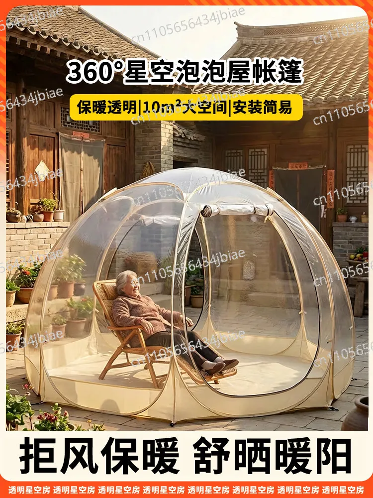 Sunbathing outdoor transparent tent folding sun room bubble house plastic pvc star room windproof camping