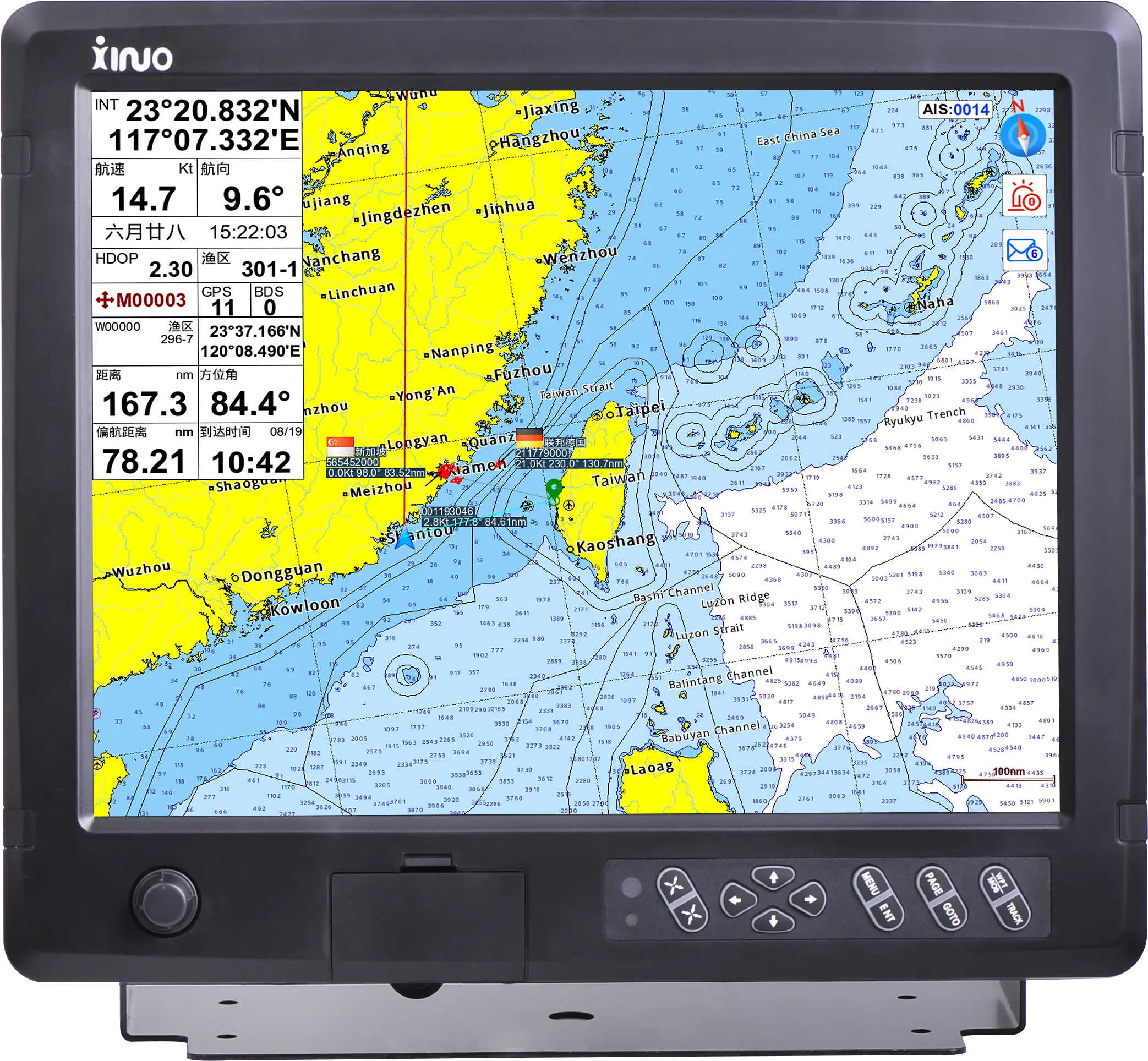 

Marine Navigator Marine GPS Chart Plotter Chartplotter GN-150 Series GN-1515 15" TFT LCD Big Display CE IMO NMEA0183 IP65