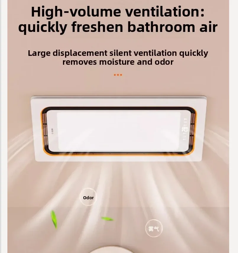 

Вентилятор для ванной 220В с подогревом, вытяжной, с интегрированным светодиодным освещением, потолочный, LAQ