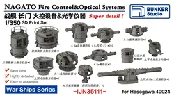 BUNKER IJN35111 1/350 War Ships NAGATO Fire Control&Optical Systems 3D Print Set