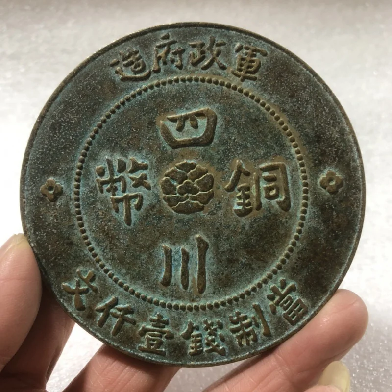 

Античные медные монеты Сычуань, медные монеты, военное правительство, старая медная посуда, Античная коллекция, медные монеты с большим диаметром