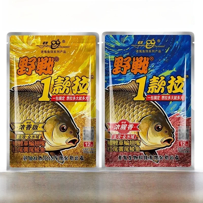 po-de-isca-old-ghost-com-aroma-forte-para-pesca-de-carpa-e-bagre-equipamento-especial-para-pesca-suprimentos-para-camping-e