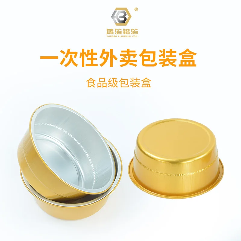 Custom Disposable Aluminum Foil Food Containers Takeout Packaging Boxes High Temperature Resistant-Keeping Packaging Boxes