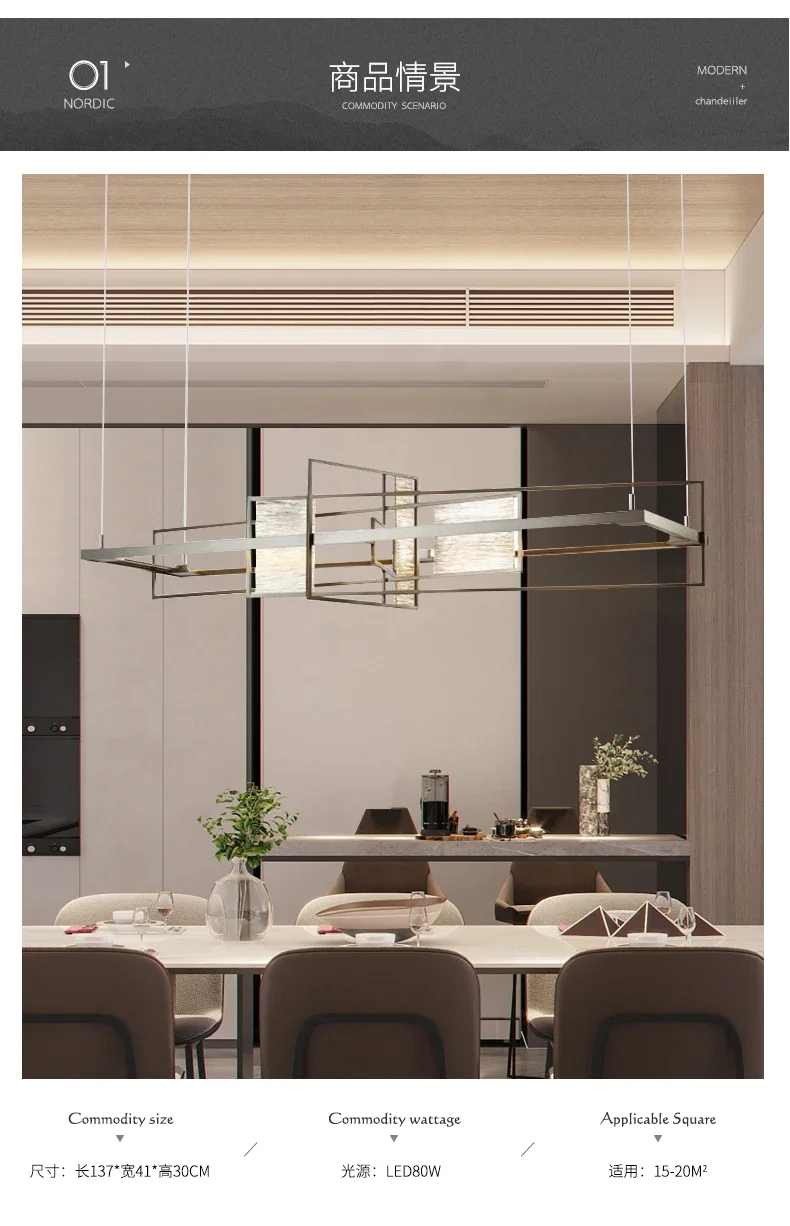 Postmodern Creative LED Chandelier