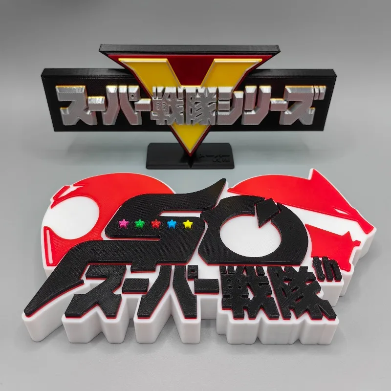 

Power Rangers 50th Anniversary 3D Font Standing Logo Model Ornament PLA Cosplay Character Exhibition Special Photo Logo Toy Gift