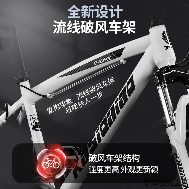 

Variable speed off-road youth bicycle racing 24 inches 26 junior high school students adult men's