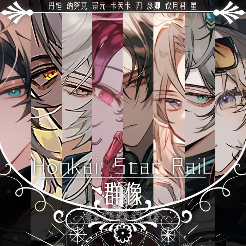 

Honkai: Star Rail Dan Heng Nanook Jing Yuan Kafka Blade Yan Qing Yin Yue Stelle Laser Ticket Badge Souvenir Merch Exquisite Gift