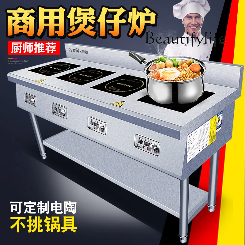 Multi-eye commercial induction cooker 3500W horizontal row 2/3/4/6 multi-head rice cooker