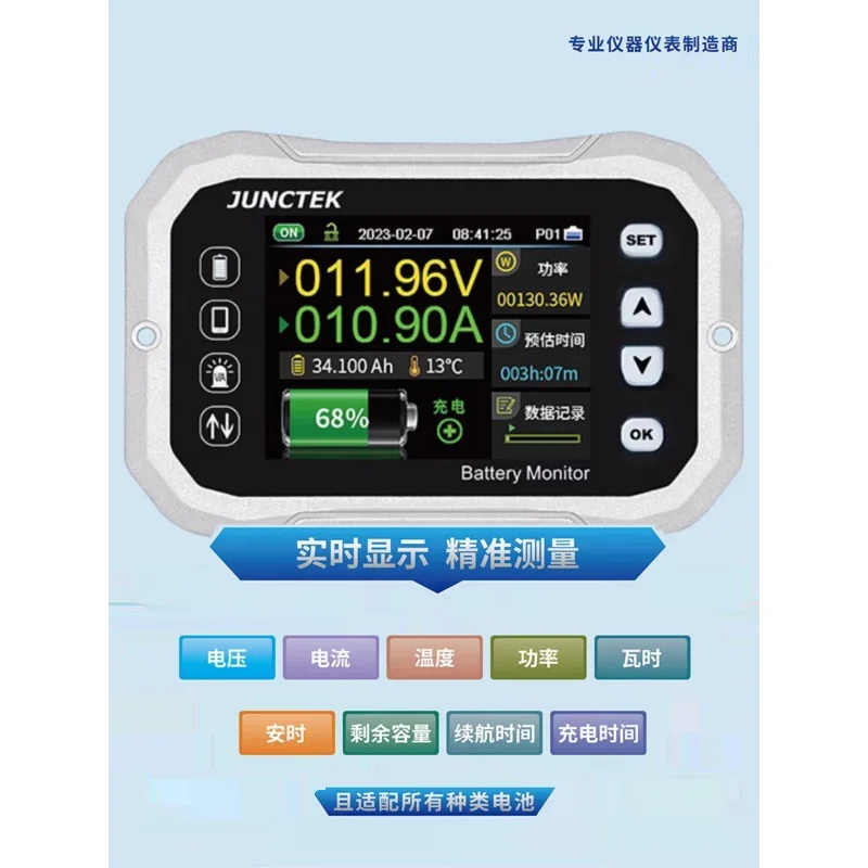 Lithium Battery Coulometer Electricity MeterKH-FSeries Electric Car RV Voltage Ammeter Battery Monitor Battery