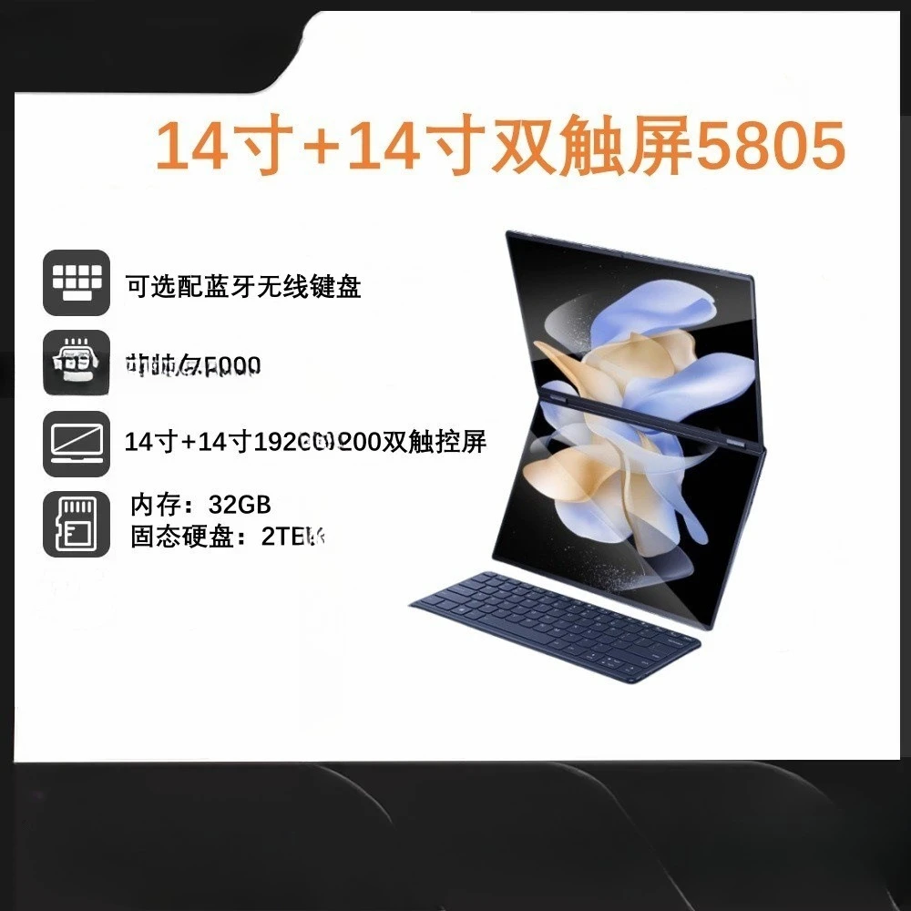 Dual-screen handwriting touch 14-inch notebook new light and thin business office all-round book