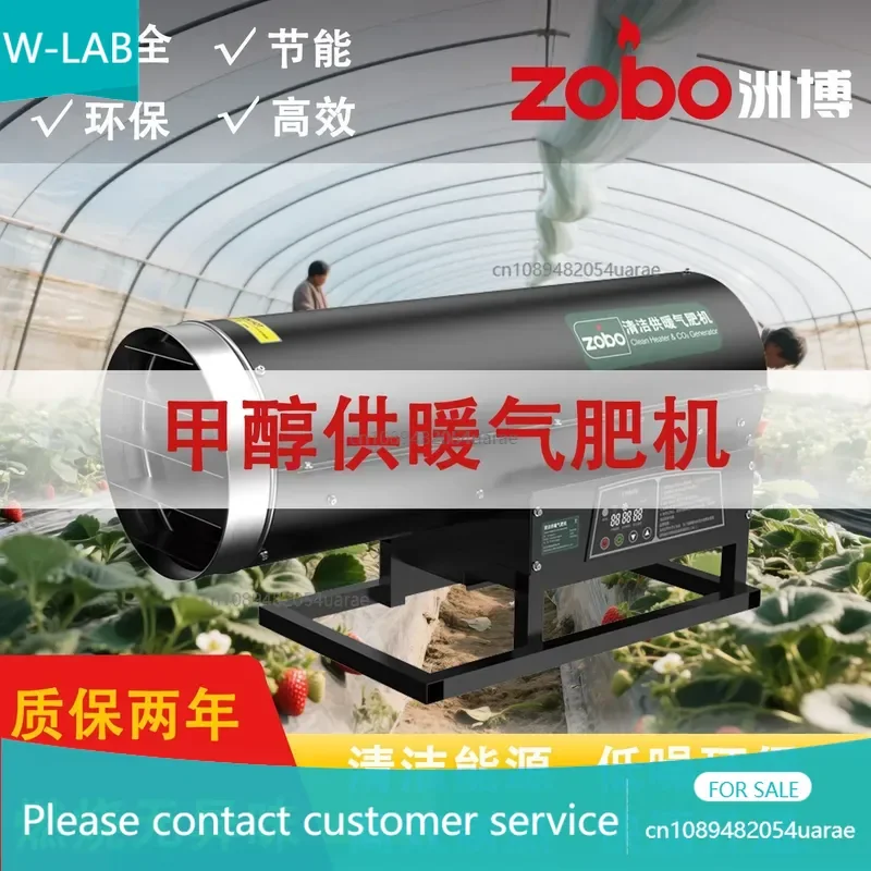 brooding hot blast stove livestock farm heater cannon vegetable greenhouse insulation equipment industrial
