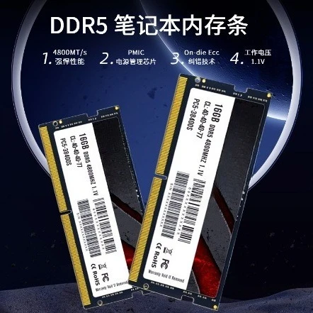 Frequency Notebook Memory Stick Fifth Generation Memory Helps AI Adapt to Black Myth Wukong