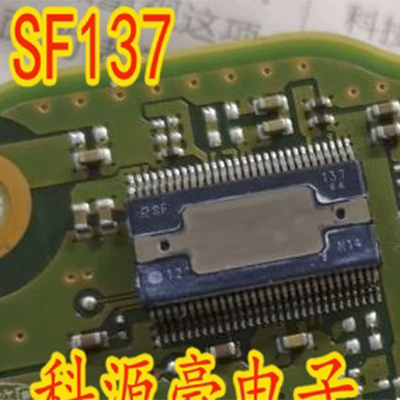 

Original New SF137 Auto IC Chip Computer Board