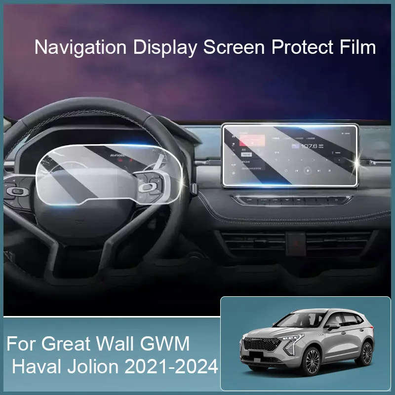 For Great Wall GWM Haval Jolion 2021-2025 Car GPS Navigation Screen Protect Tempered Film Dashboard Display Sticker Accessories