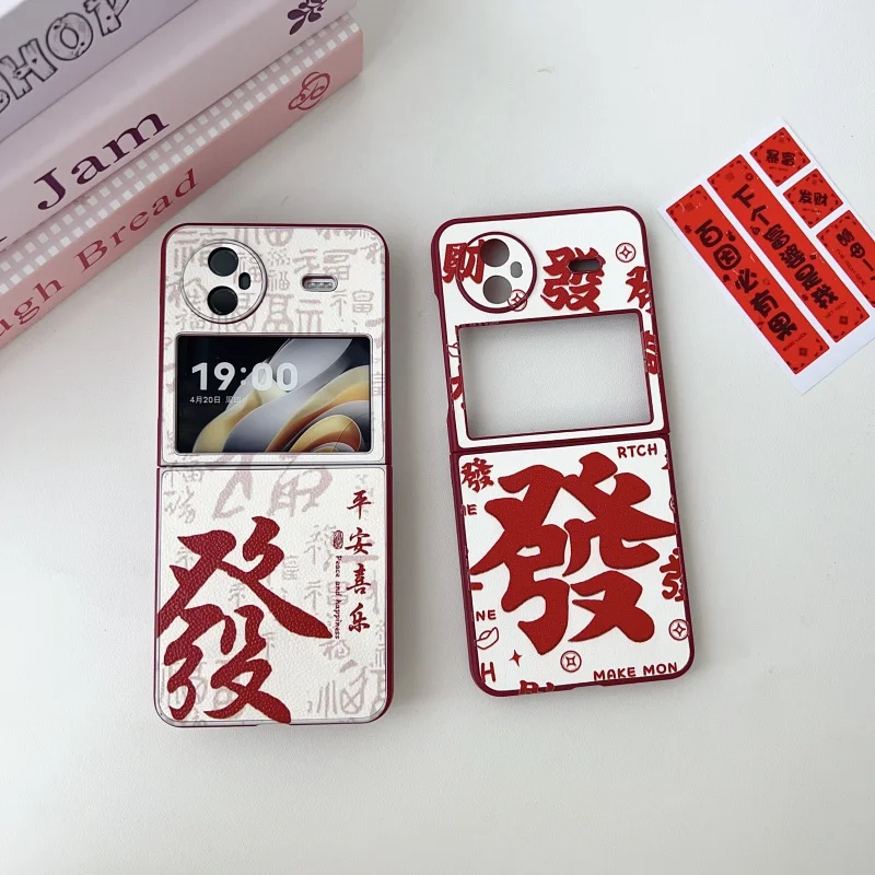 

Phone Case for VIVO X FLIP New Year Patterned Phone Case VIVO X FLIP