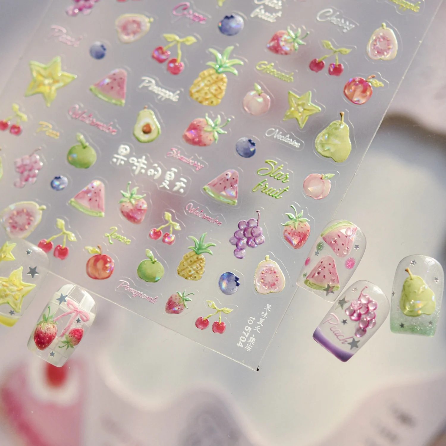 1 Stück 5D Sommerfrüchte-Aufkleber: Wassermelone, Erdbeere, Ananas, Avocado, Traube, Saftige Fruchtscheiben, Selbstklebende Nagelkunst-Sticker