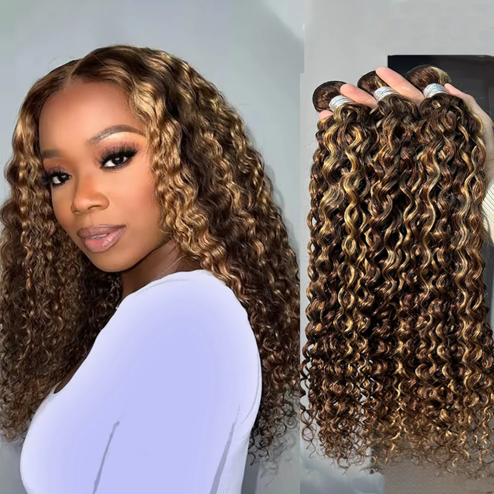 100-レミーヘアハイライトウォーターウェーブ人毛バンドルブラジリアンヘアウィフト-p4-27-ヘアウィービングバンドルヘアエクステンション-1-3-個