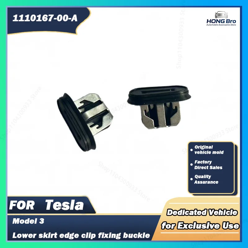 Suitable for Tesla Auto Parts Model 3 Lower Skirt Clip Fixing Buckle 1110167-00-A