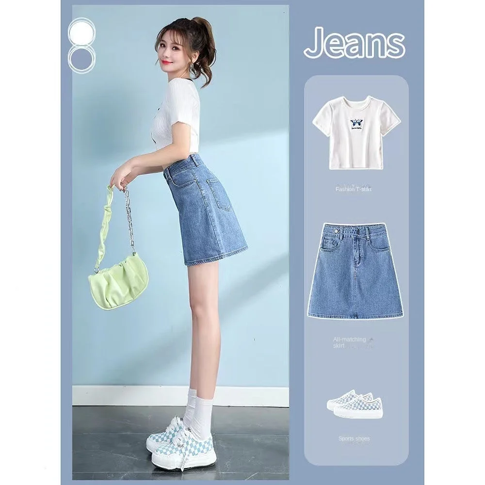 Denim Skirt Women Summer High Waist Slimming A- Line Skirt Lined Invisible Large Open Crotch Short Hip Skirt Cowboy Short Skirt