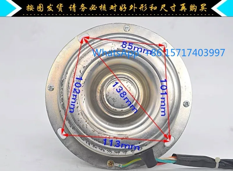 

Air conditioning outdoor motor YDK-40-6 air source heat pump motor forward and forward rotation 40w fan