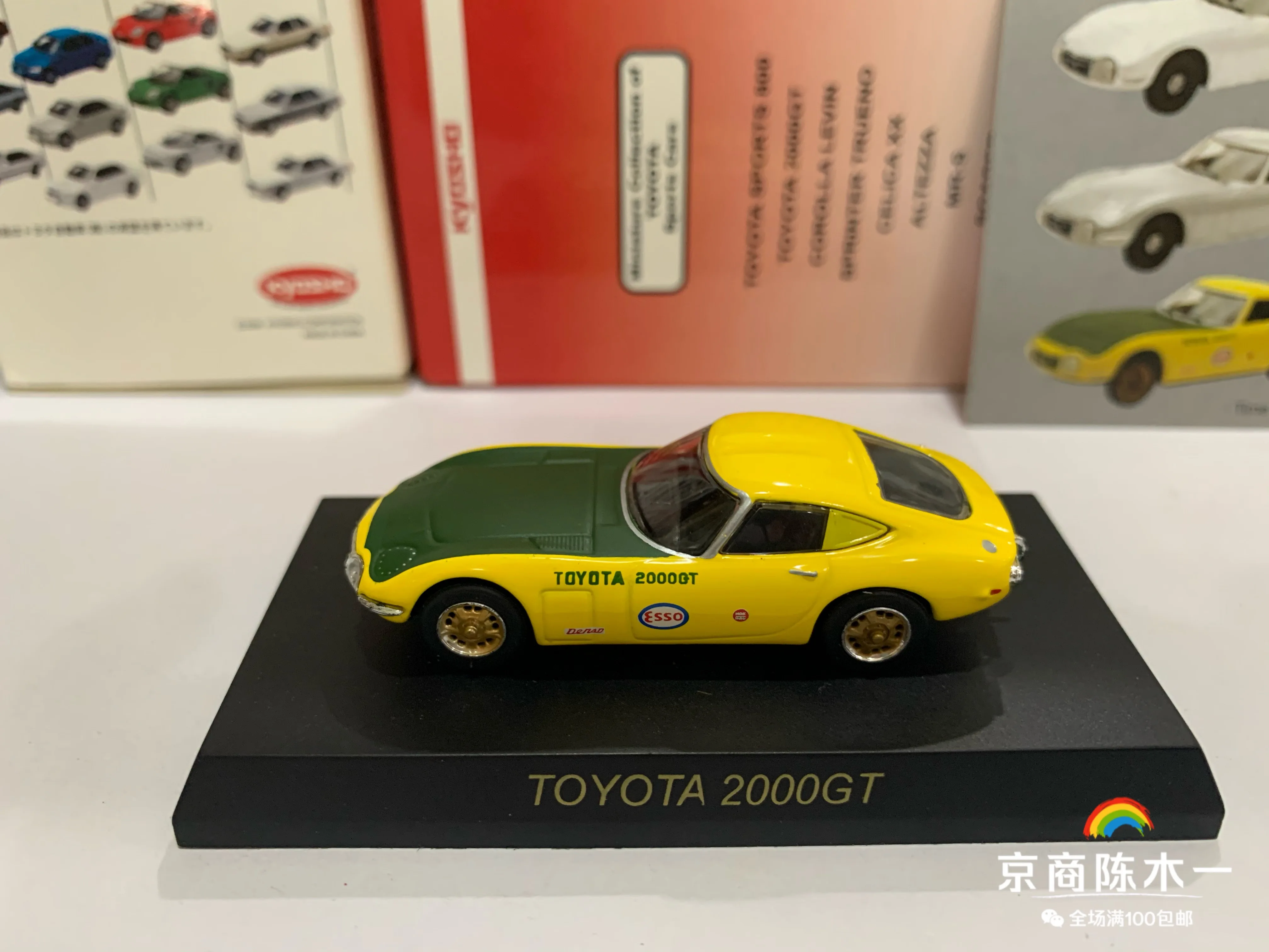 

1/64 kyosho Toyota 2000GT Collection of die cast alloy trolley model ornaments