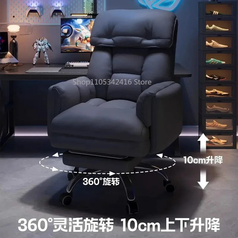Reclining E-Sports Lazy Sofa Chair, Ergonomic Backrest Computer Chair for Home Bedroom Live Streaming & Gaming