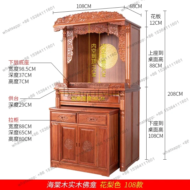 PG Buddha Shrine Solid Wood Cabinet Chinese Style Prayer Altar Table Buddha Statue Cabinet Shrine Altar Altar Cabinet