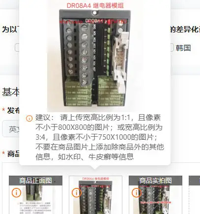 DR08A4 DRO8A4 Suitable for DR08A4 DRO8A4 24V 8-bit relay module
