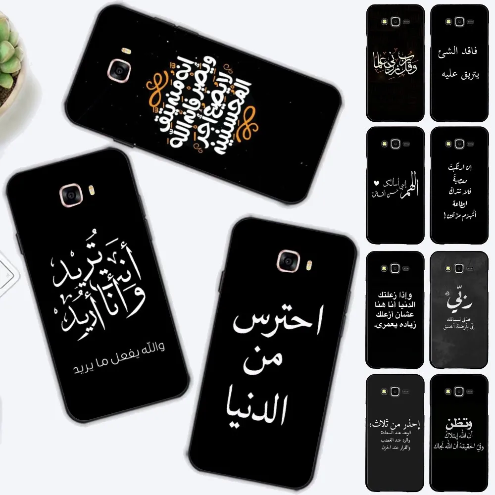 

Arabic Quotes Words Phone Case For Samsung J 7 plus 7core J7 neo J6 plus prime J6 J4 J5 Mobile Cover