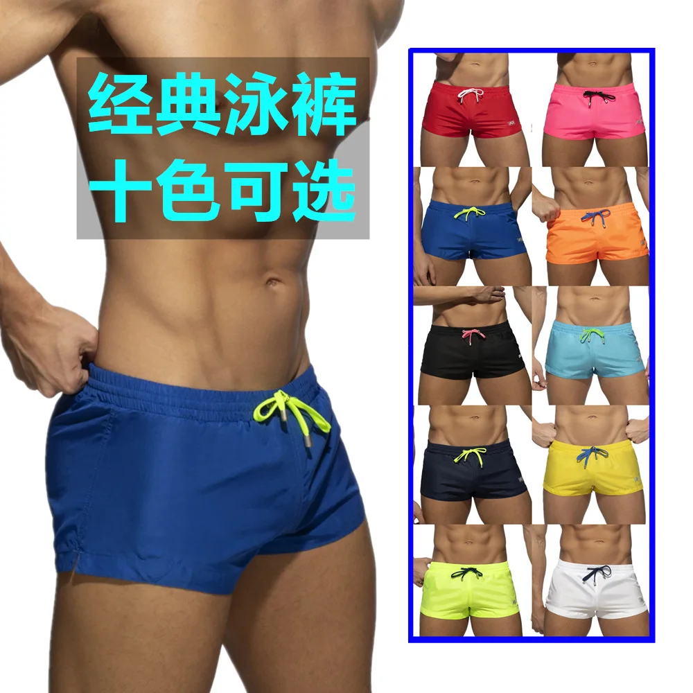 Swim trunks men's classic solid color three-point quick-drying swim trunks low rise sexy beach pants men's athletic shorts