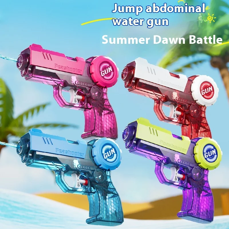 

Summer Outdoor Squirt Guns - Pump-Action Water Blasters for Kids | Beach Water Fight Toys, Interactive Spraying Fun