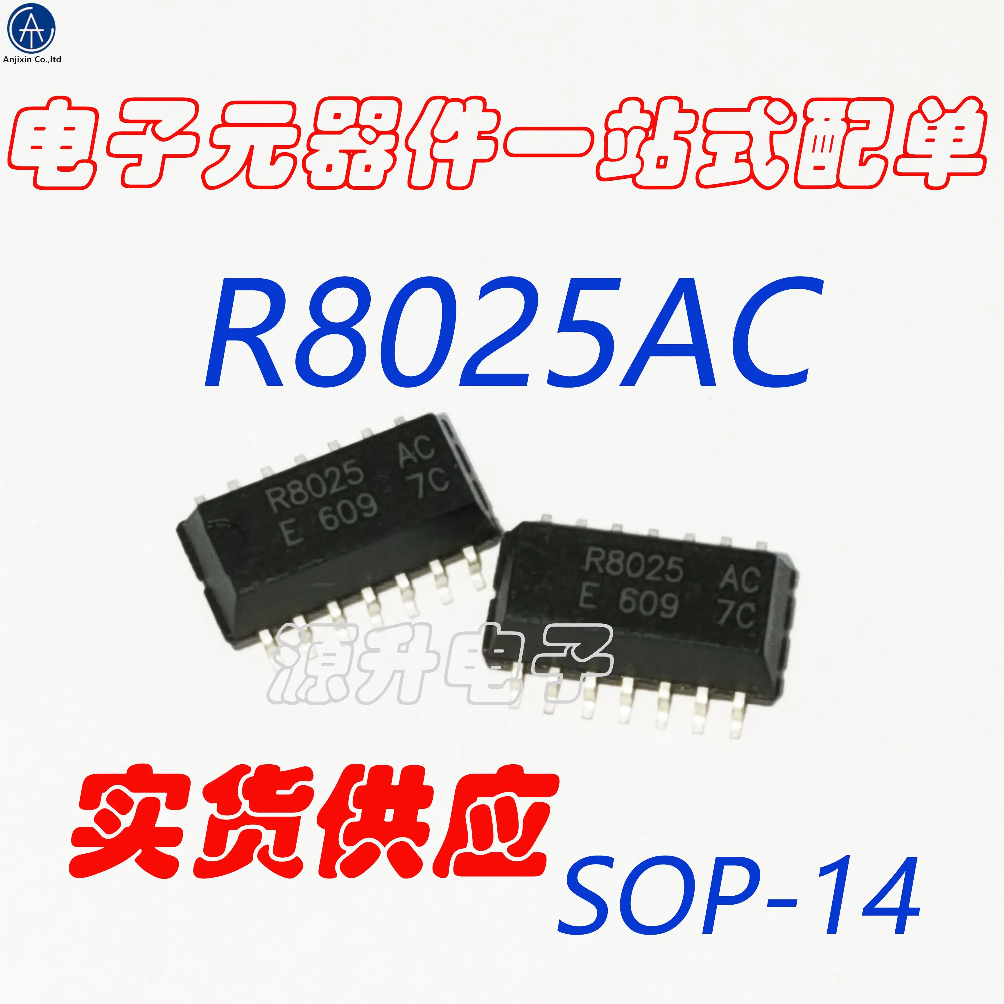 10 قطعة 100% الاصلي جديد R8025AC/R8025 AC/RX-8025SAAC/RX-8025 SMD SOP14