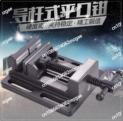 Tipo de barra guia de precisão da máquina de perfuração torno plano torno de bancada especial resistente braçadeira de torno de bancada pequena 3 polegadas