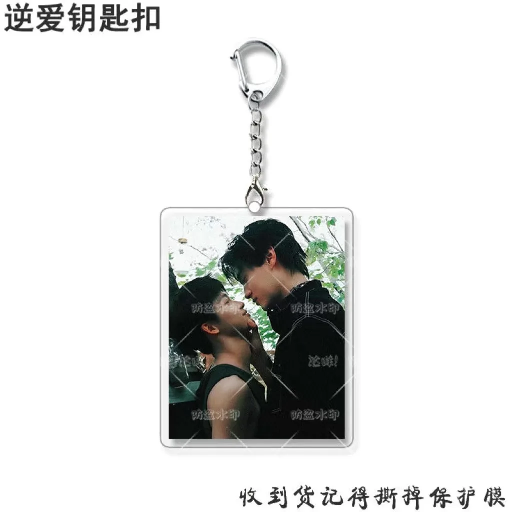 عكس الحب الطرفية شو يو يو شنغ الاكريليك تأثيري المفاتيح شفافة مزدوجة الوجهين بركة تشنغ وو الخوف الإبداعية #4