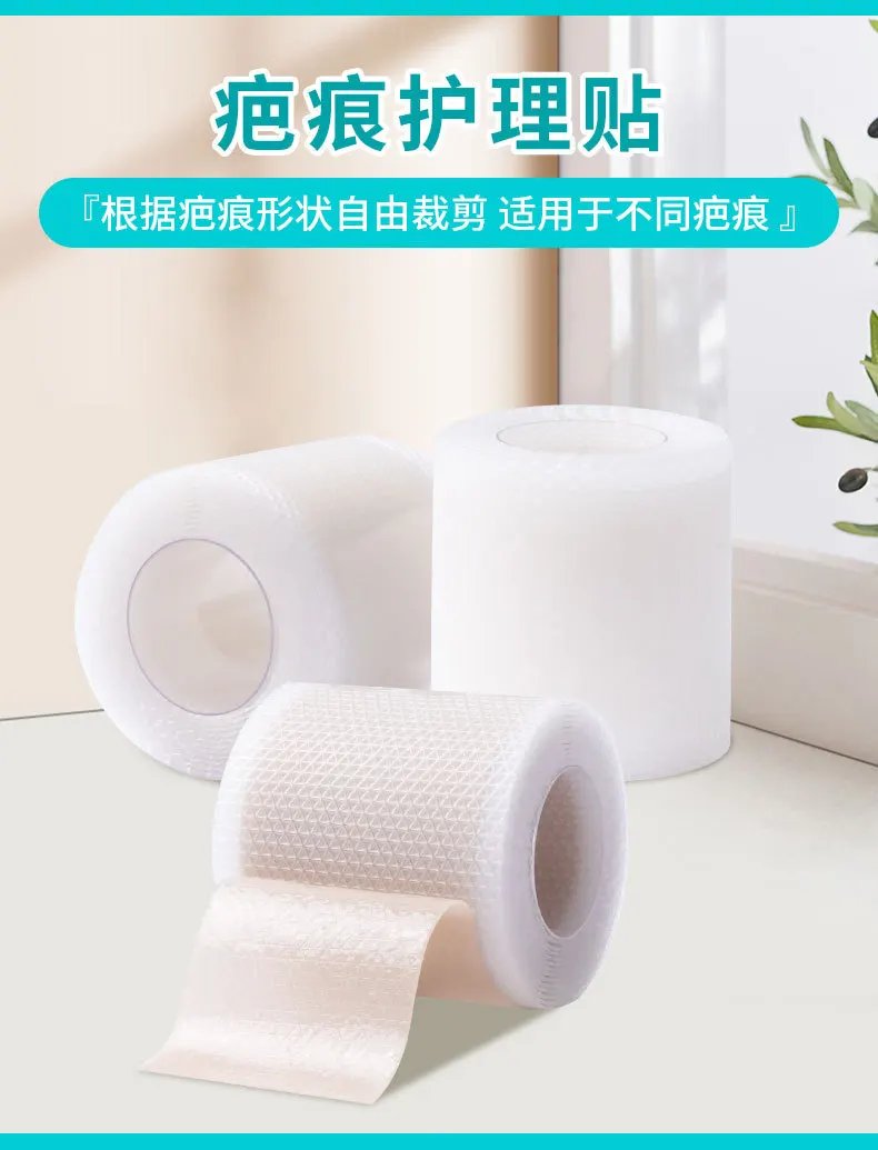 

Силиконовый пластырь для маскировки шрамов, многоразовая эффективная лента для ухода за кожей, эстетичная, прочная, полезная, водонепроницаемая.