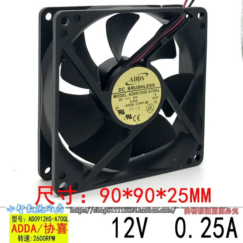 

ORIGINAL AD0912HS-A70GL 12V 0.25A 9025 90*90*25mm NEW COOLING FAN RADIATOR