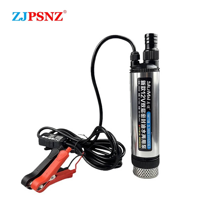 

12V 24V Oil Pump Electric Car Pump Transfer Pump Water Pump Pure Copper Motor 265W High-power Refueling Machine 60L/min 12m Head