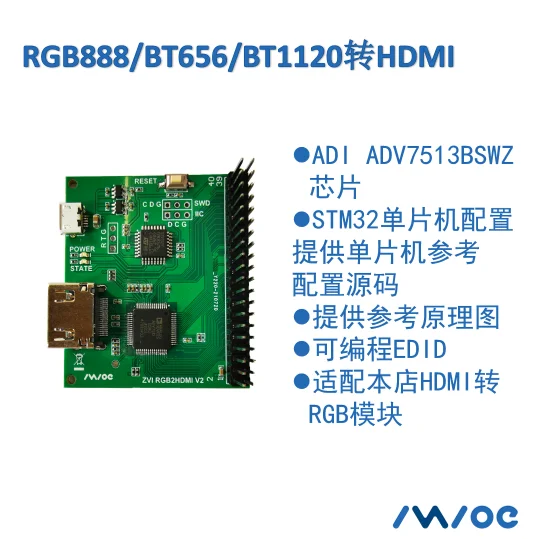 RGB/BT1120/BT656 Input to High-Definition Multimedia Interface Output ADV7513 Development Board FPGA Display Solution Board