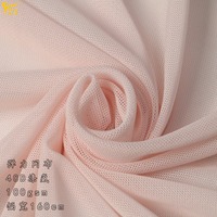 6 Yards Mesh Fabric 95-110g Breathable Mesh Fabric 40D Elastic Tulle Polyester Tulle Fabric