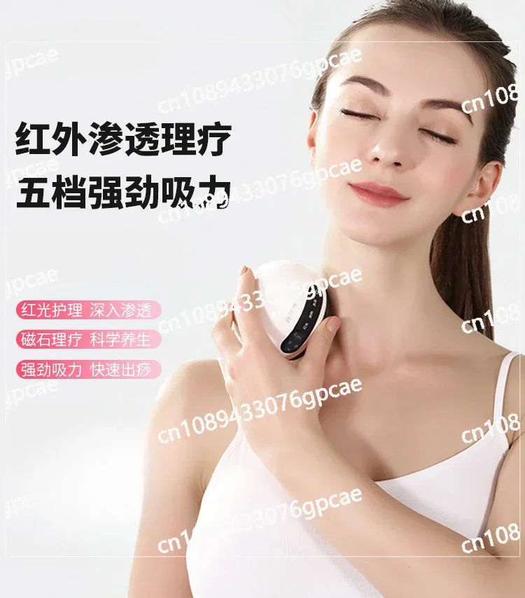 Scraping Massage Instrument Household Hot Compress Dredge Lymphatic Meridians Brush Remove Dampness Cupping Body